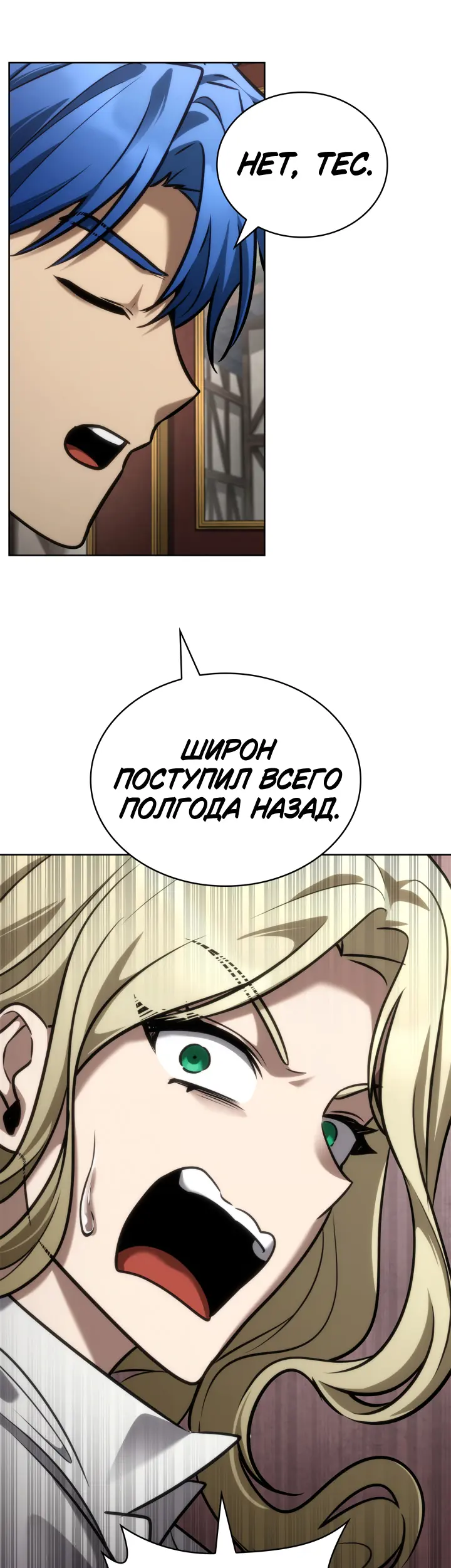 Страница 43