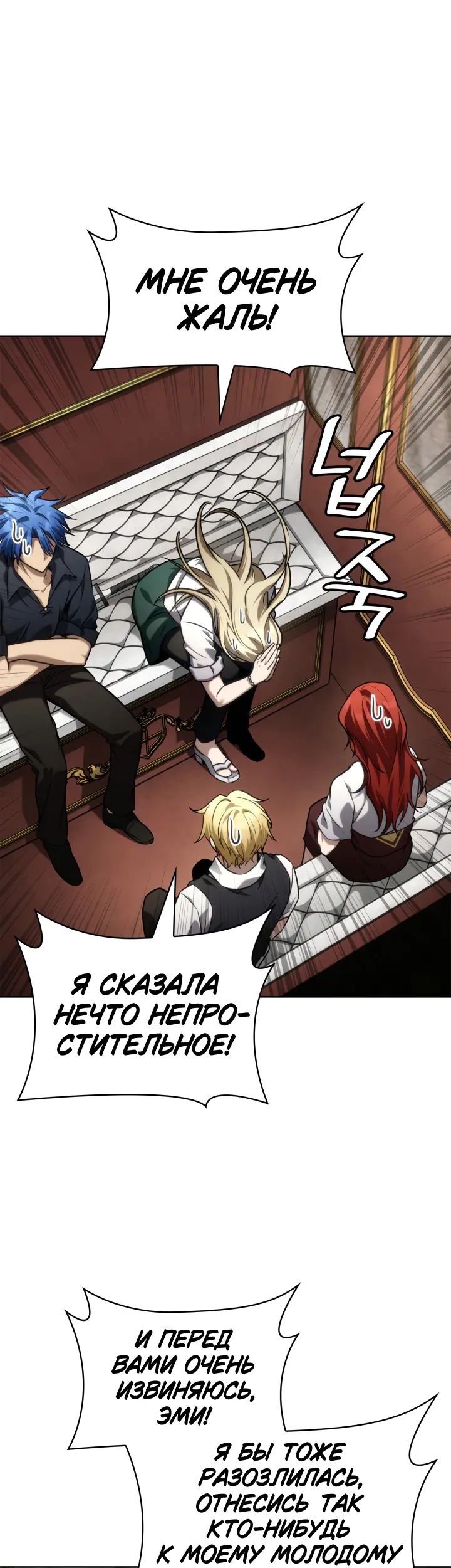 Страница 46