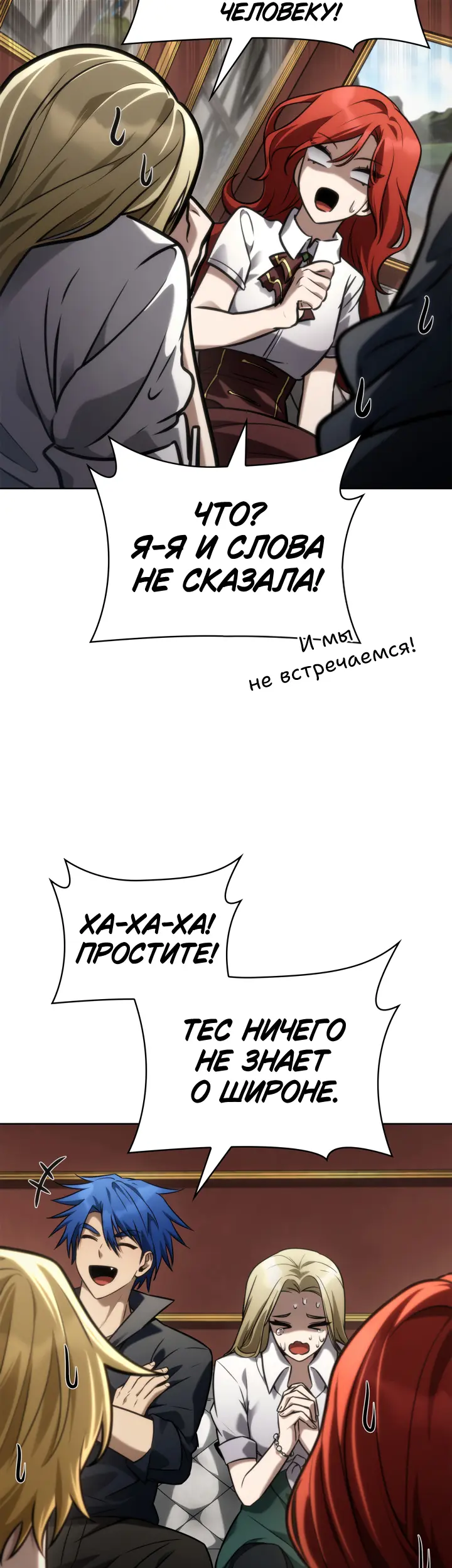 Страница 47
