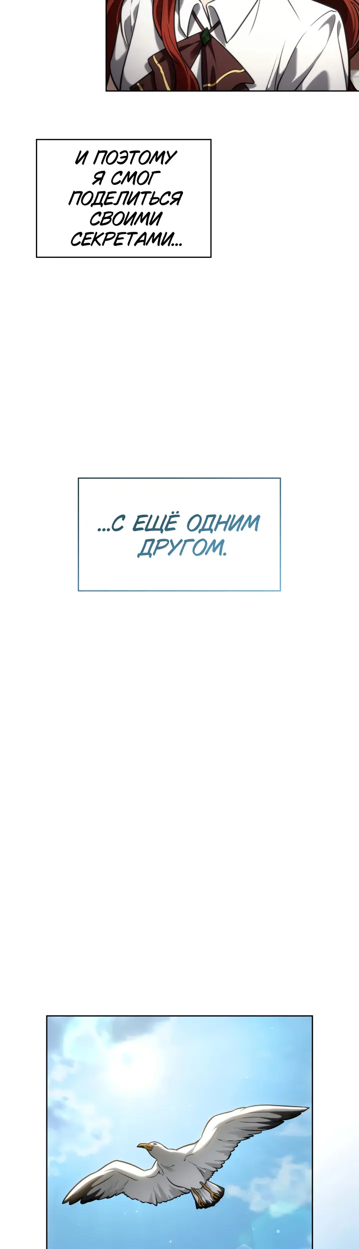 Страница 53