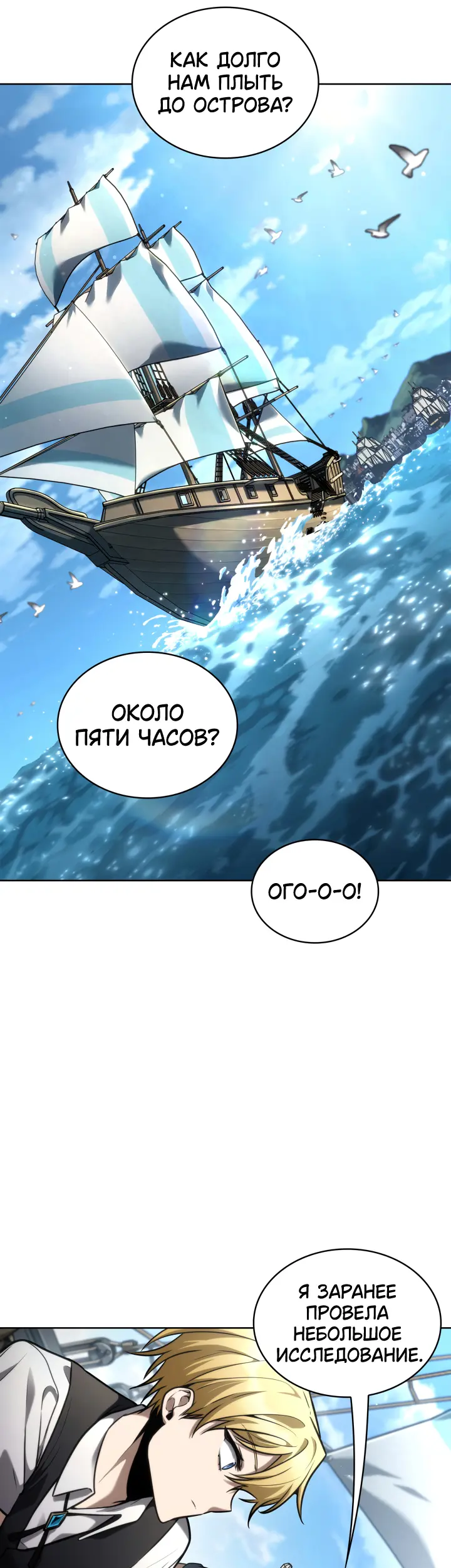 Страница 56