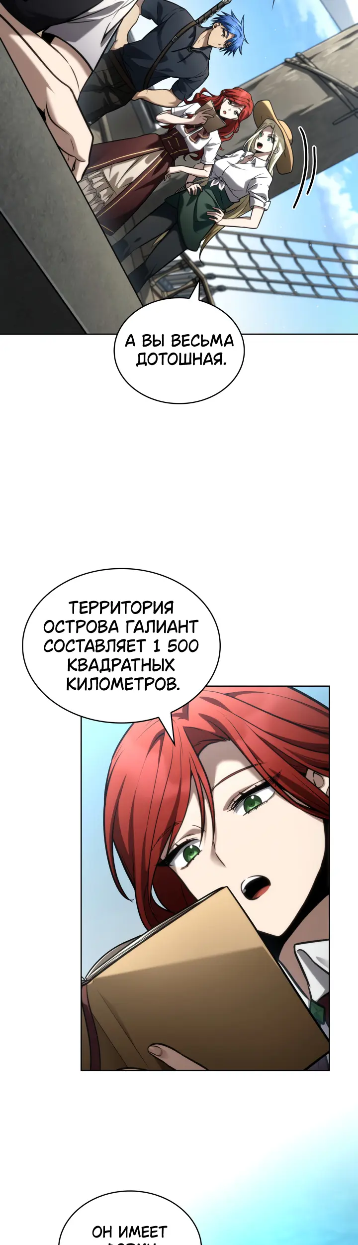 Страница 57