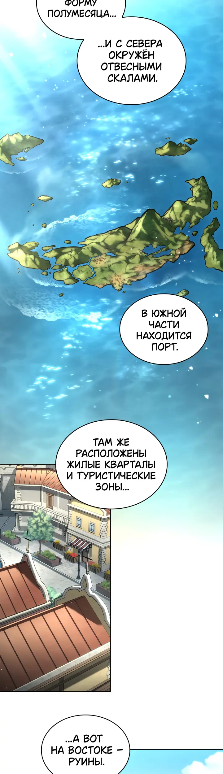 Страница 58