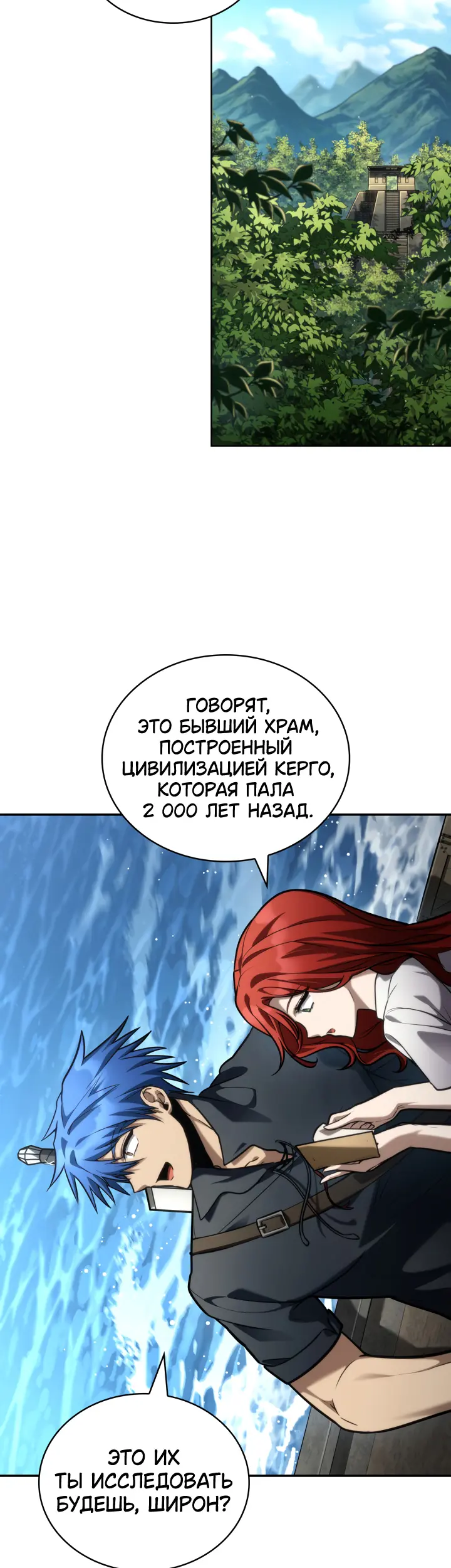 Страница 59