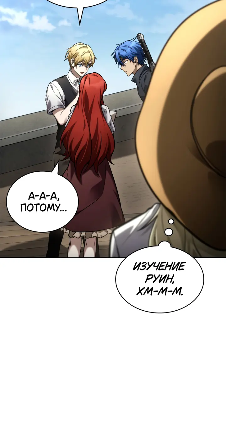 Страница 61