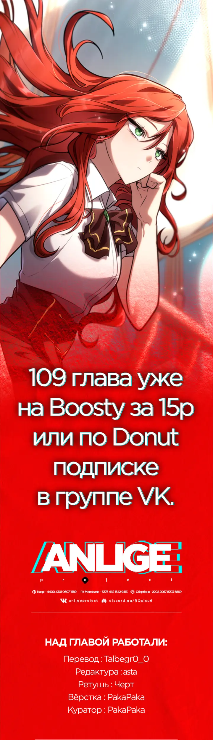 Страница 67