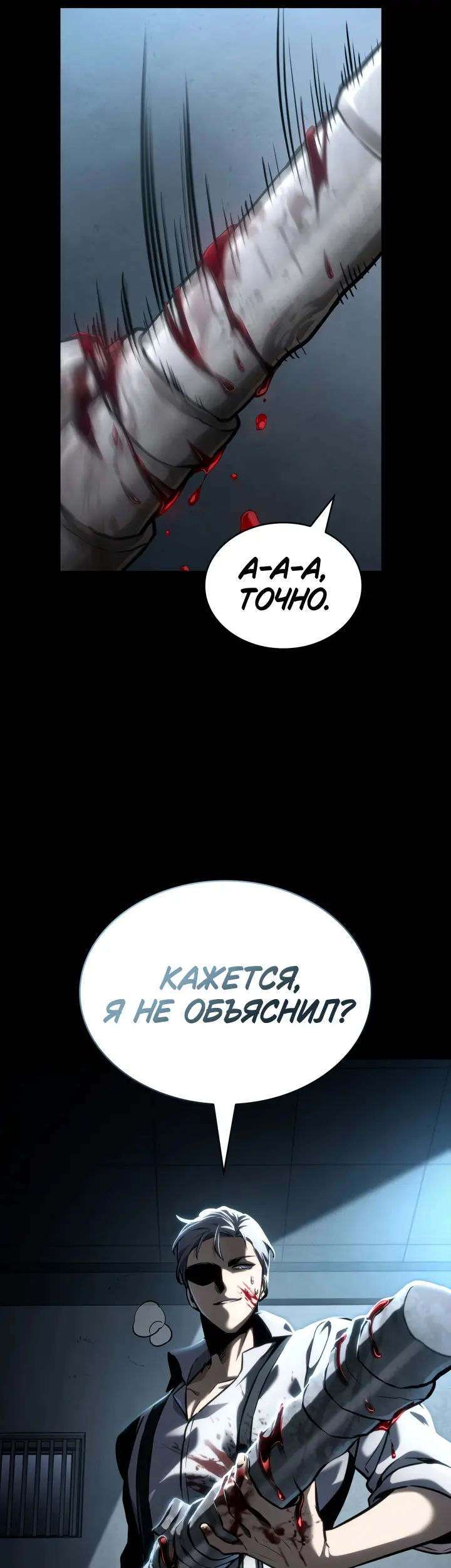 Страница 31