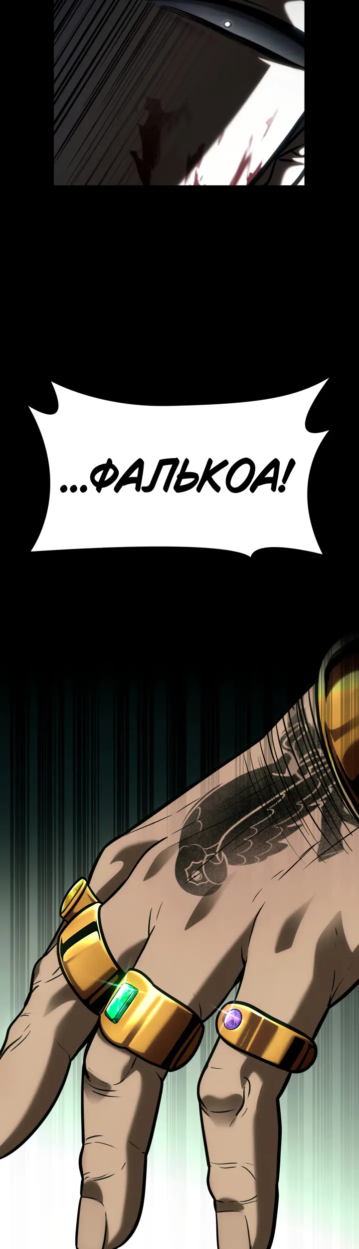 Страница 40