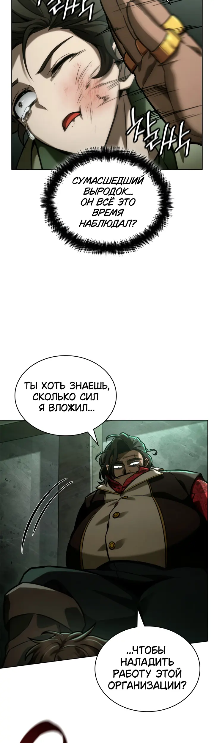 Страница 43