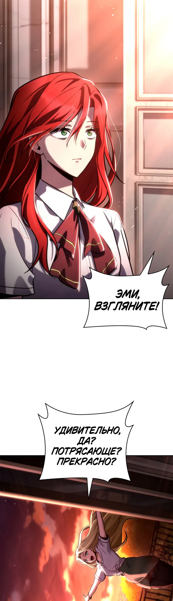 Страница 48