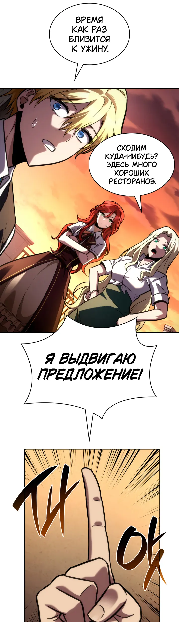 Страница 58