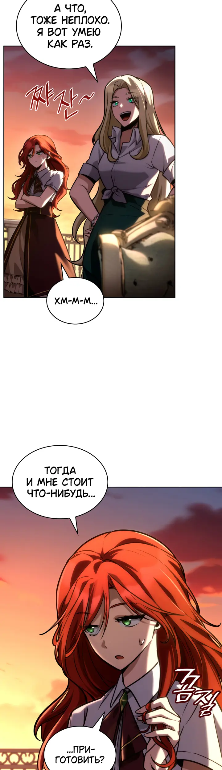 Страница 60