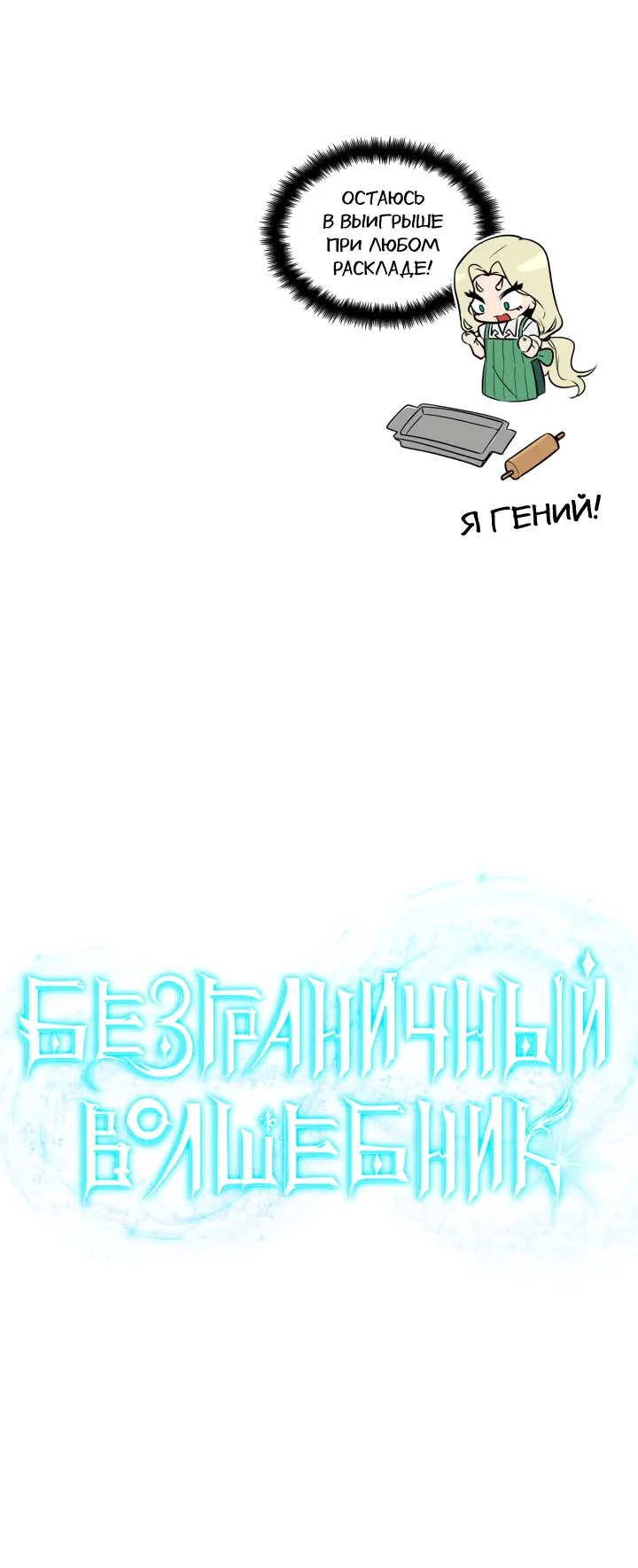 Страница 73