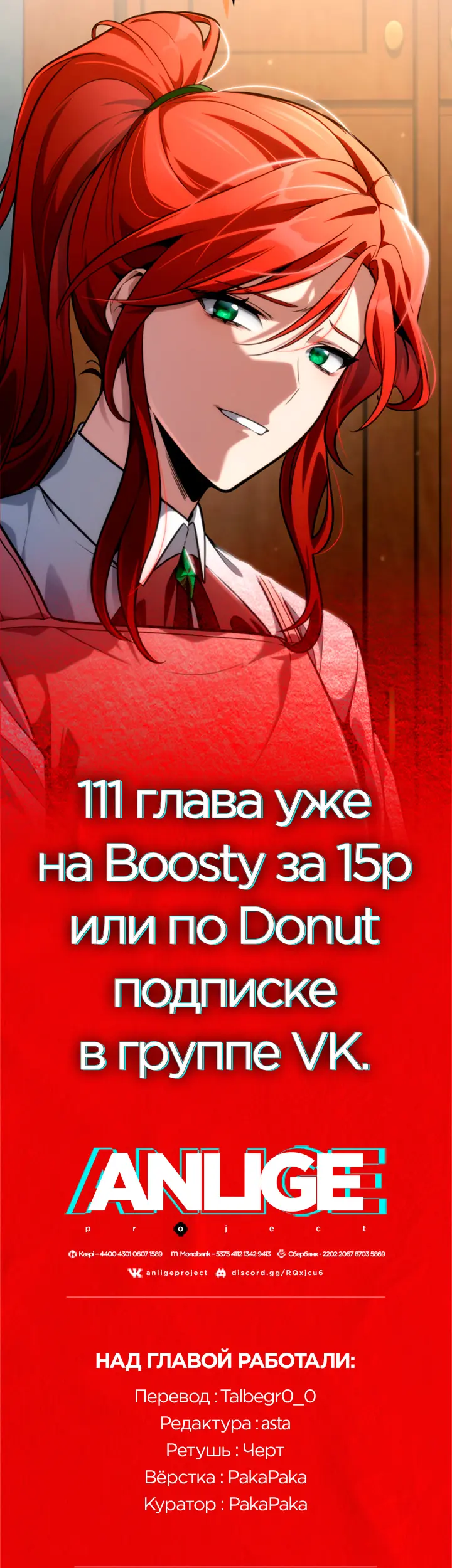 Страница 74