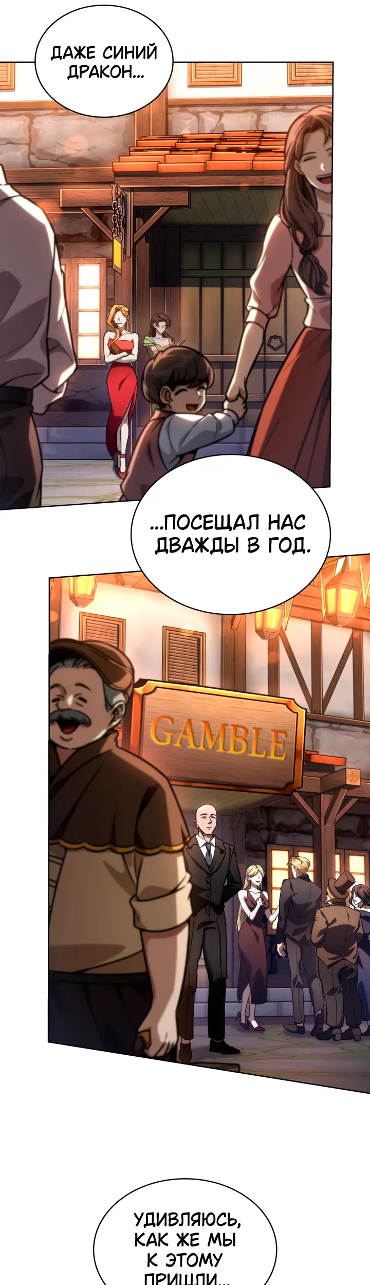 Страница 31