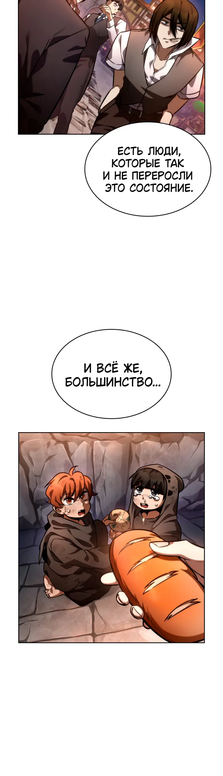 Страница 35