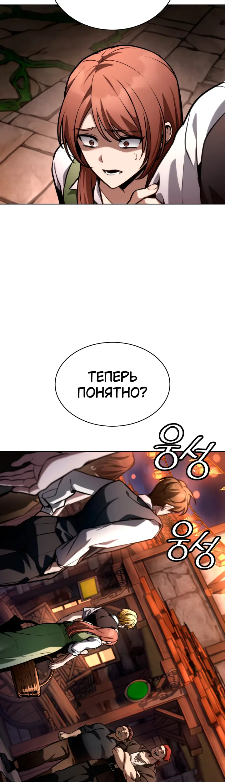 Страница 53