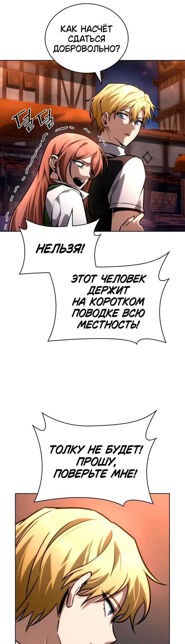 Страница 55