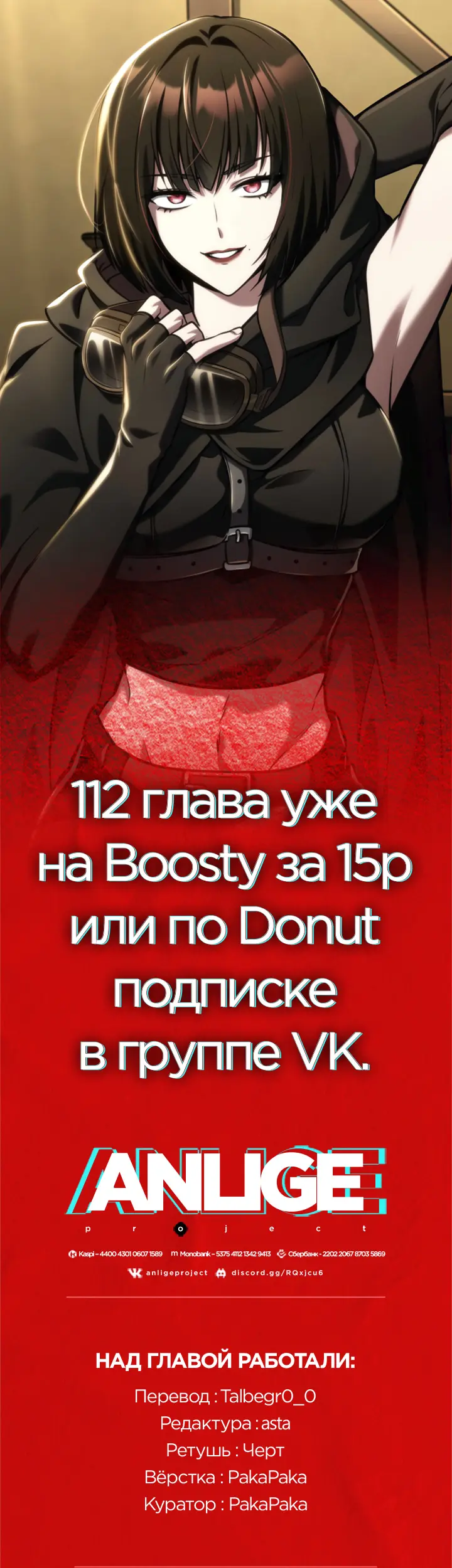 Страница 67