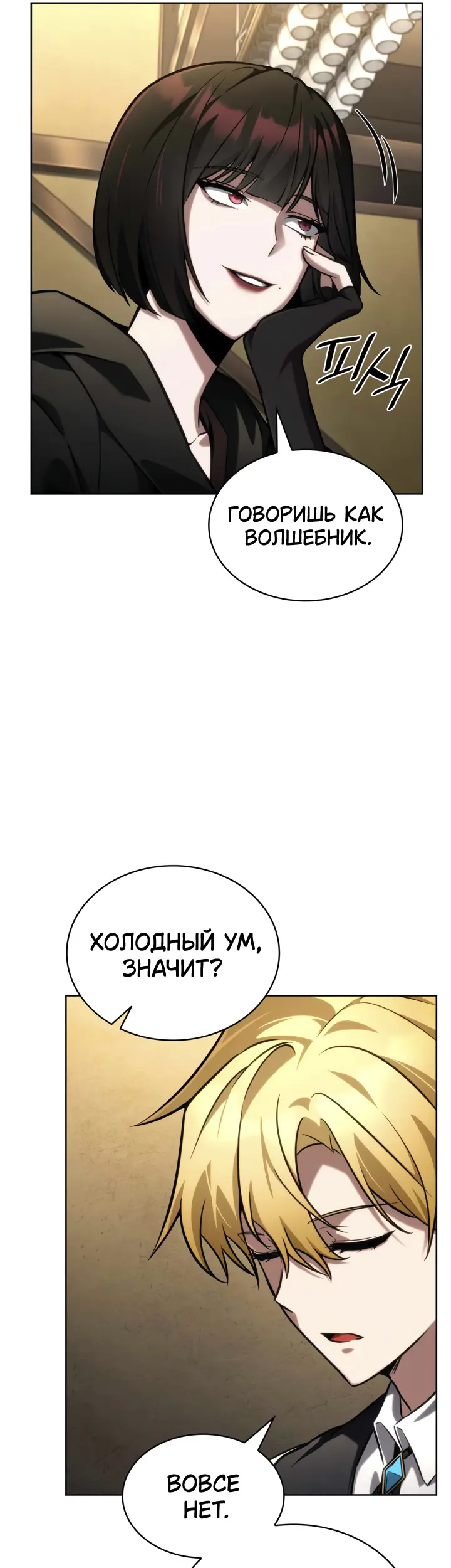 Страница 30