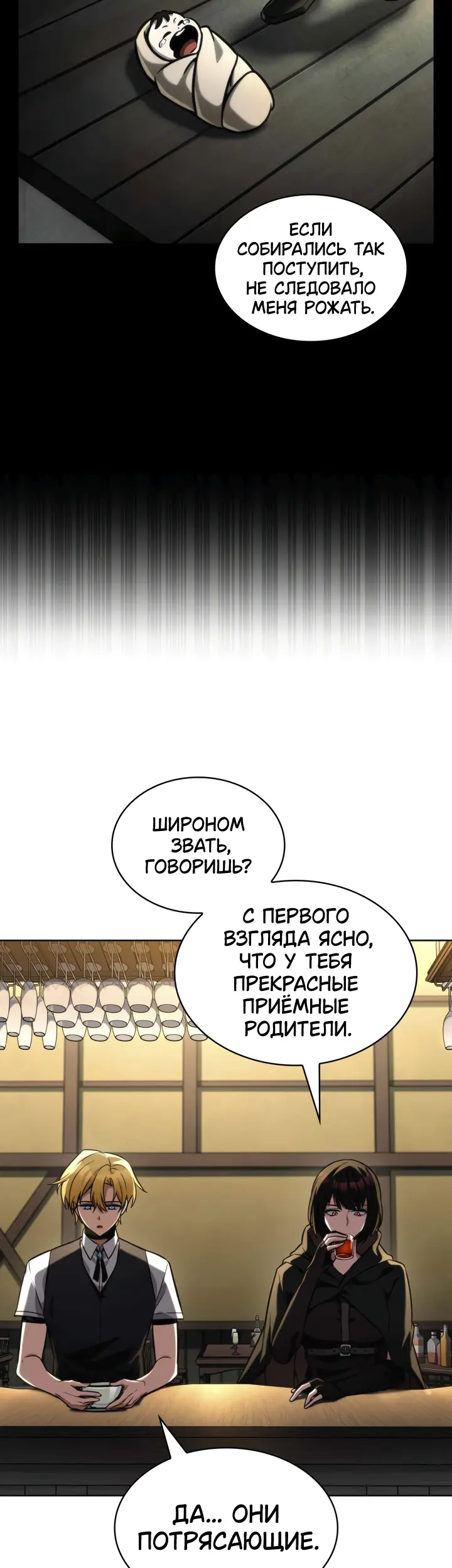 Страница 40
