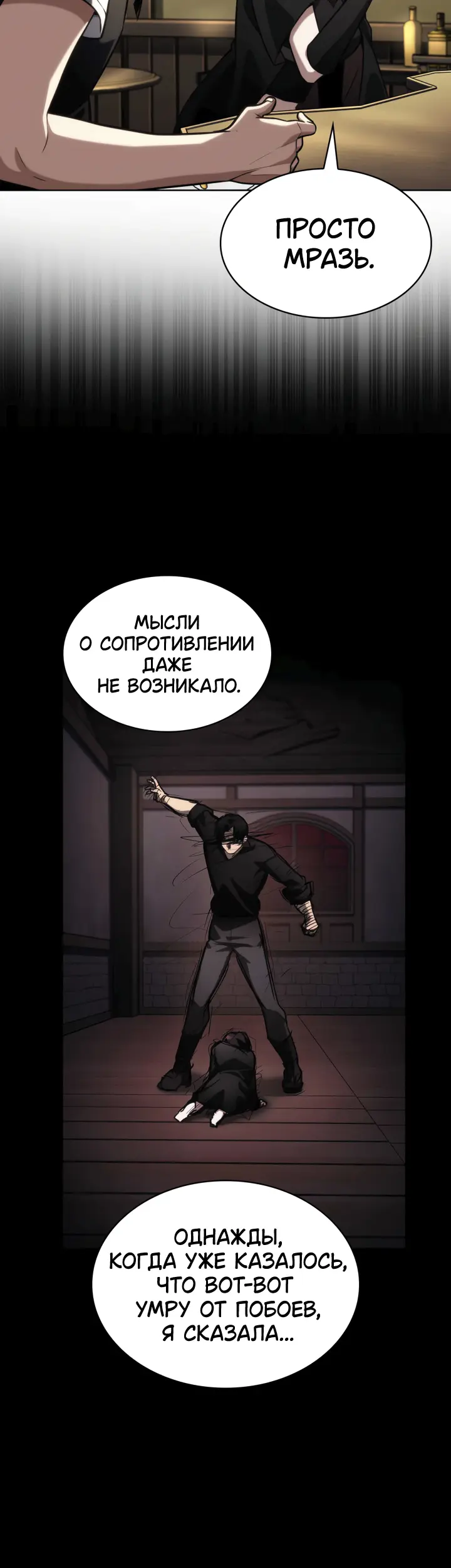 Страница 43