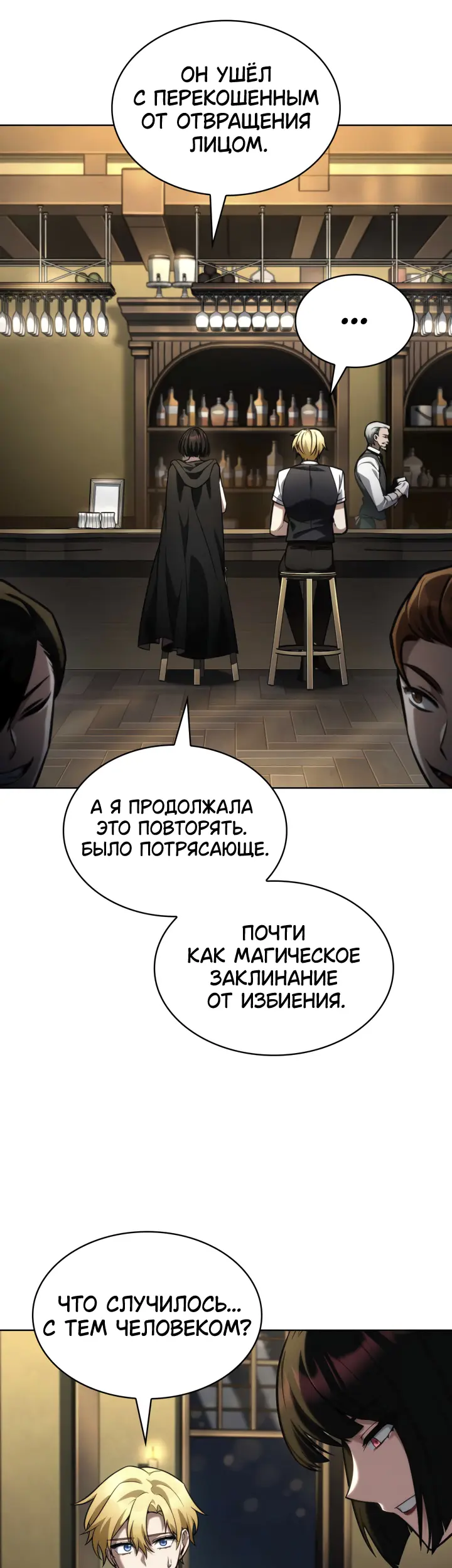 Страница 46
