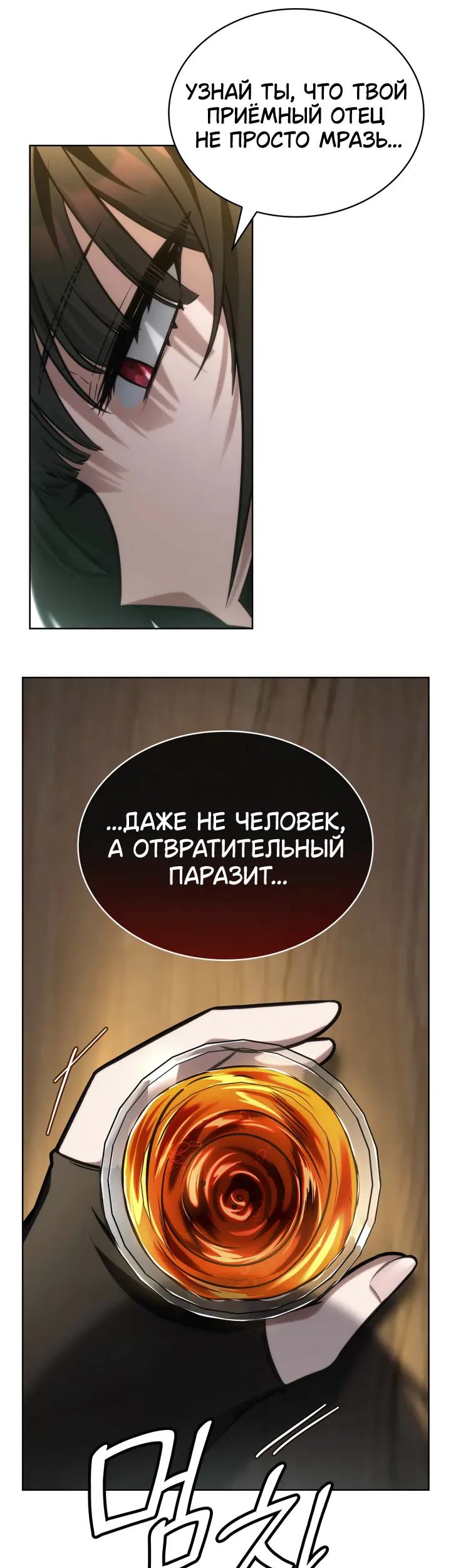 Страница 48