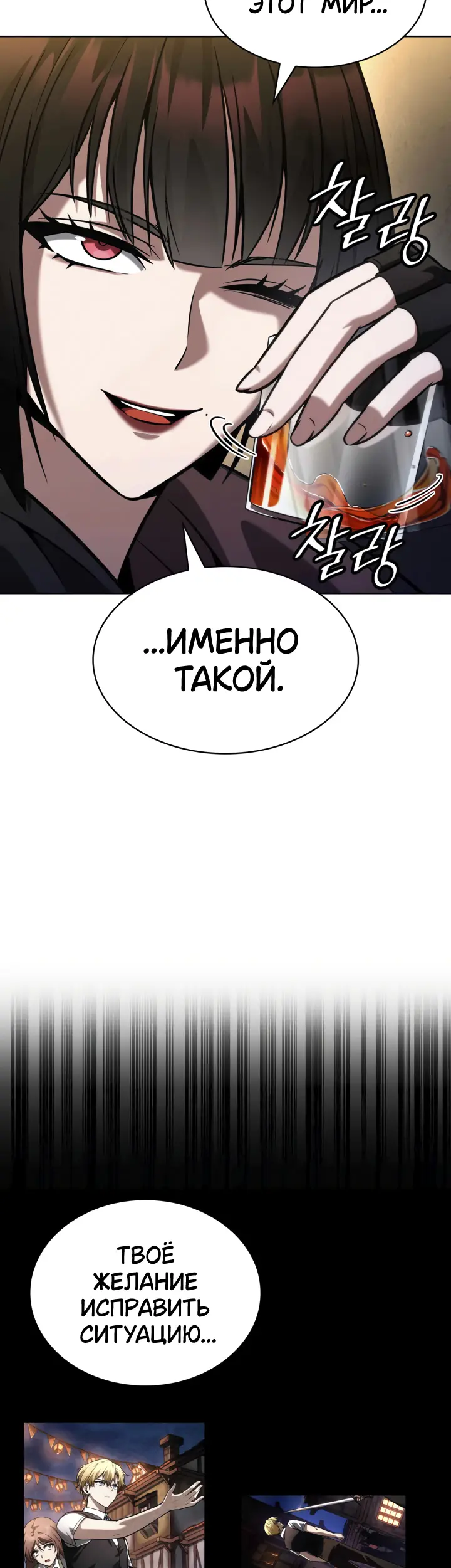 Страница 56