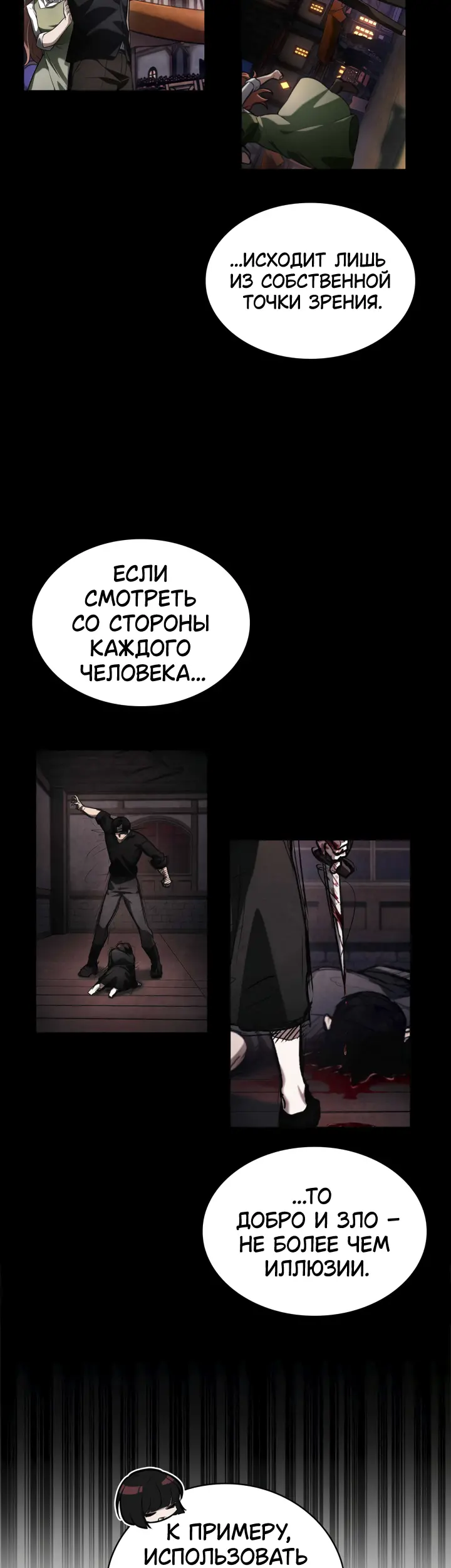 Страница 57