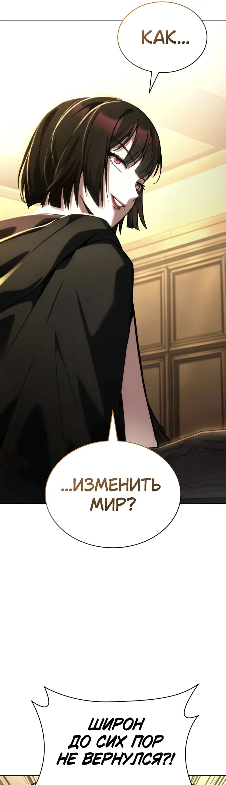 Страница 60