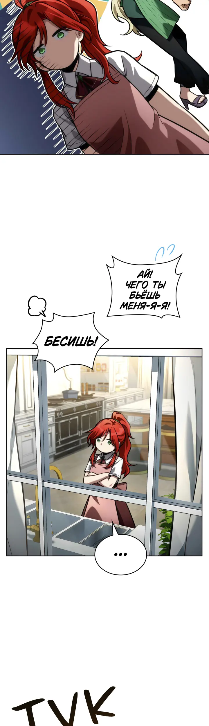 Страница 62
