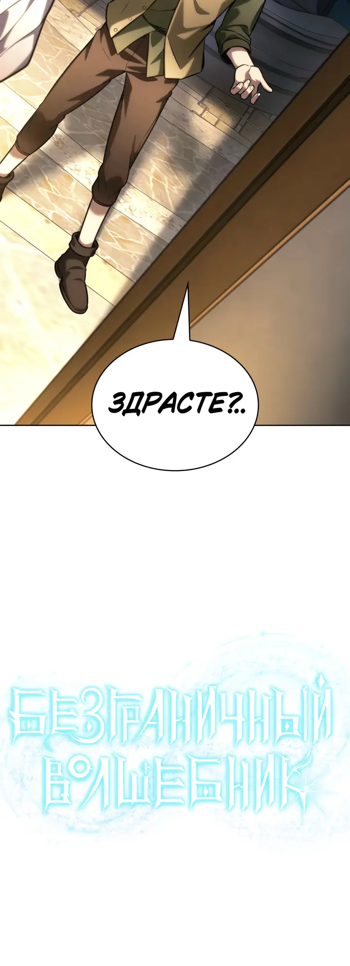 Страница 67