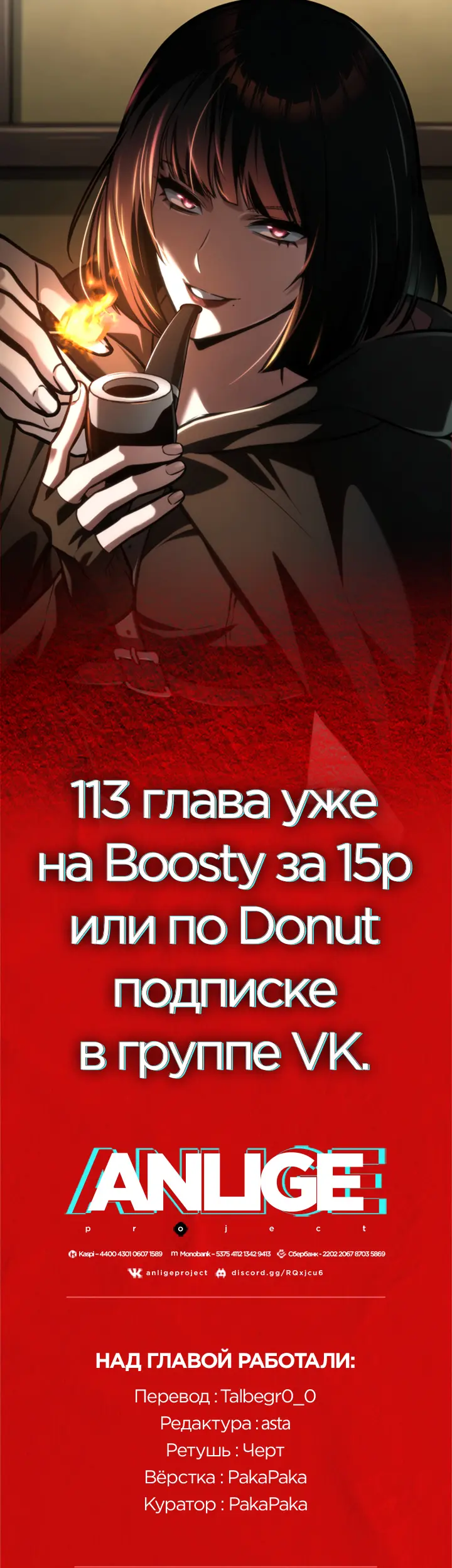 Страница 69