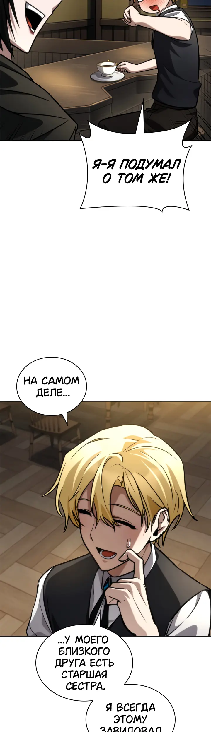 Страница 40