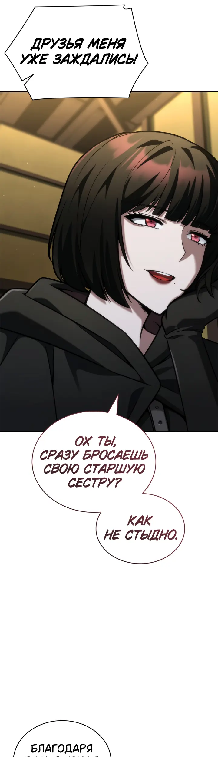 Страница 43