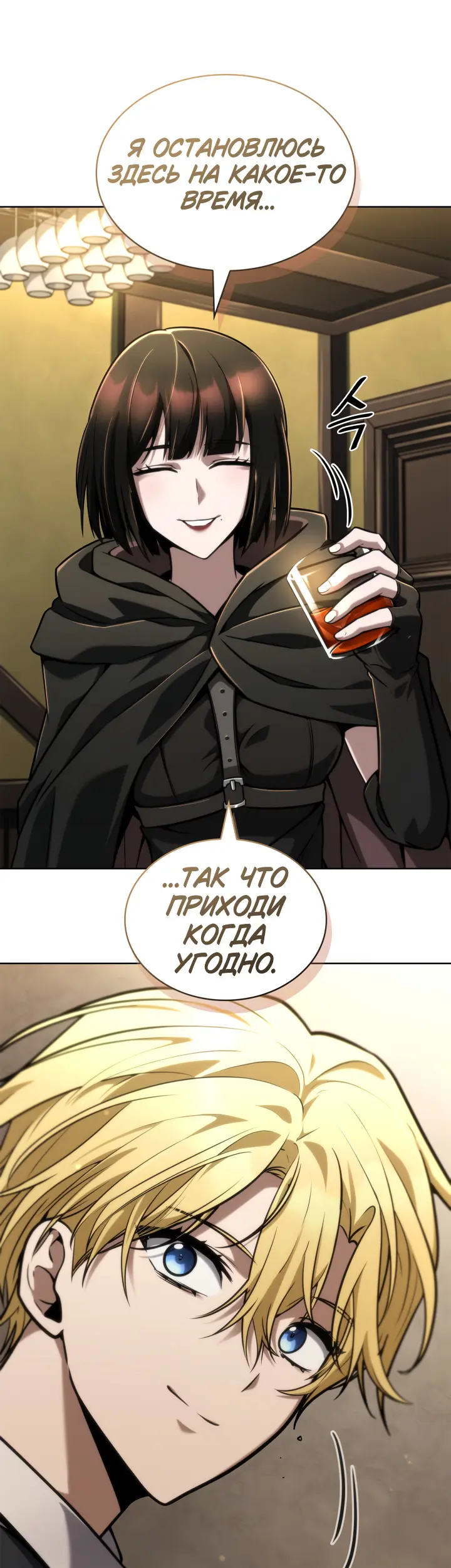 Страница 45