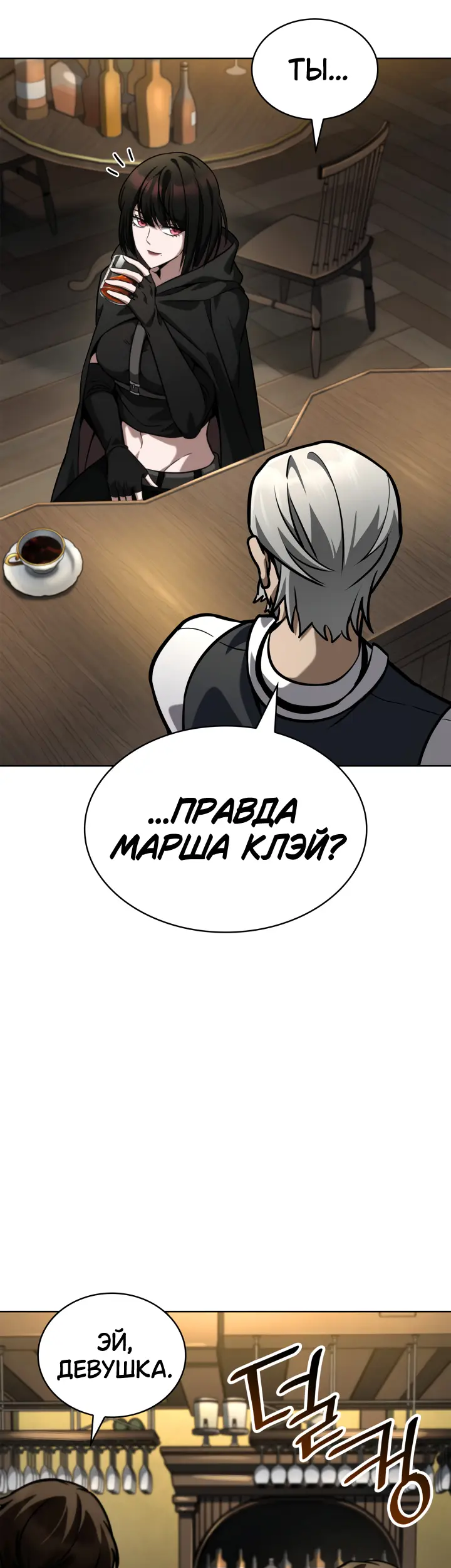 Страница 47