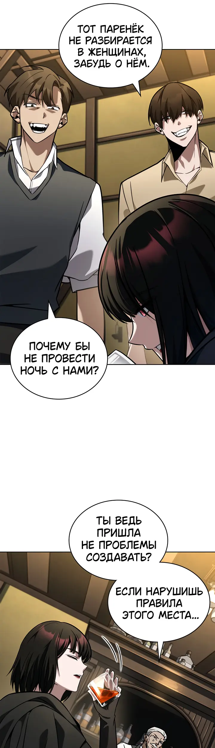 Страница 49