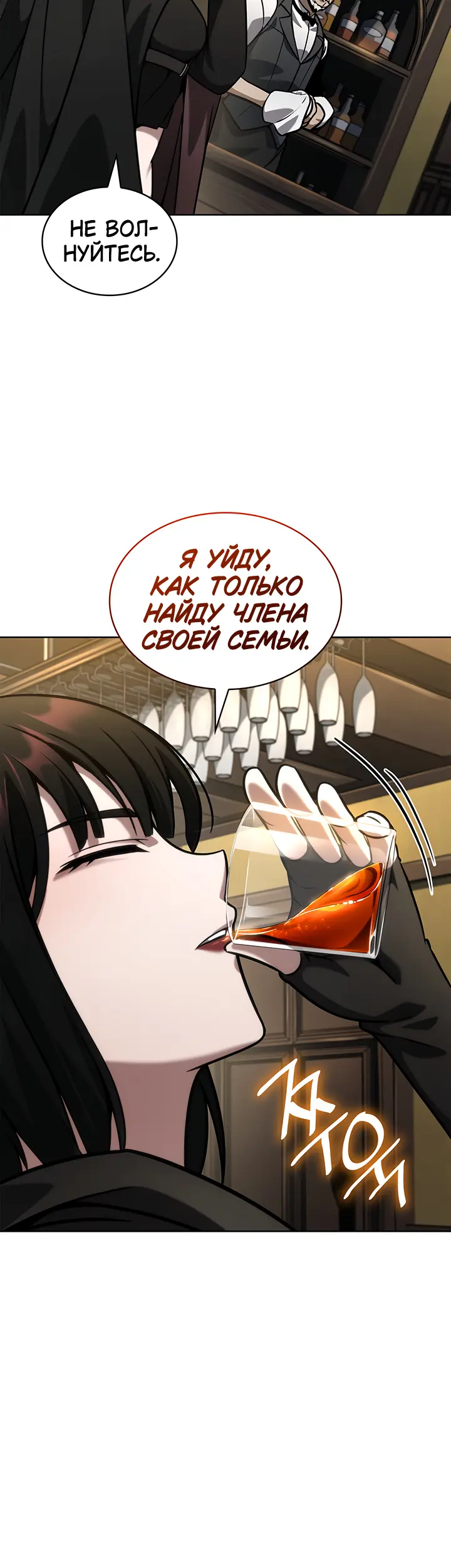 Страница 50