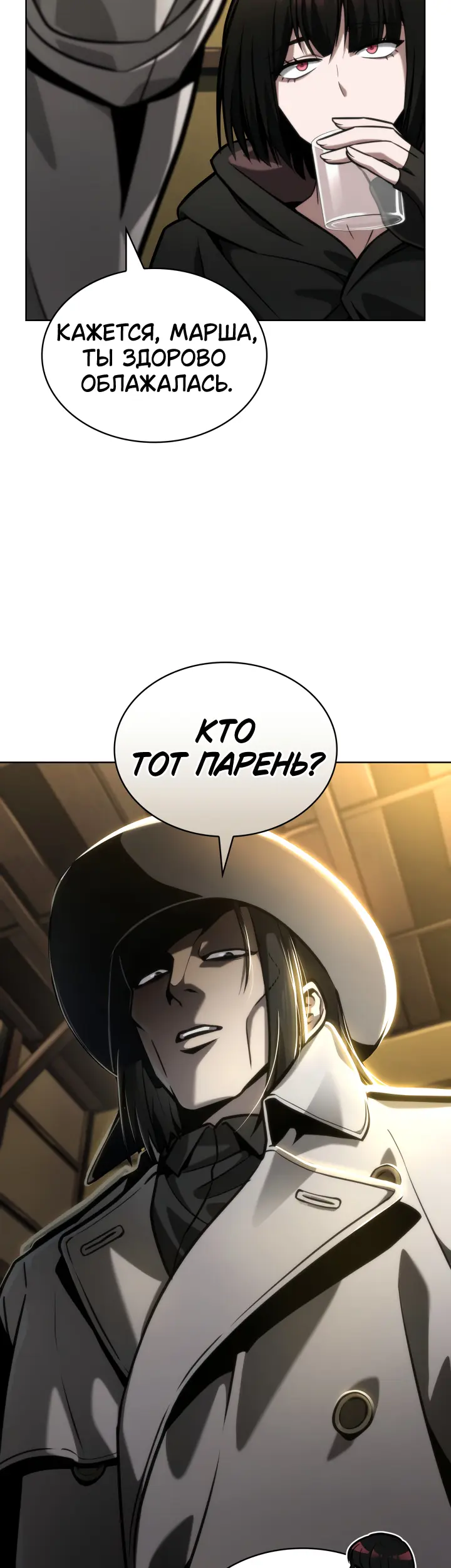 Страница 56