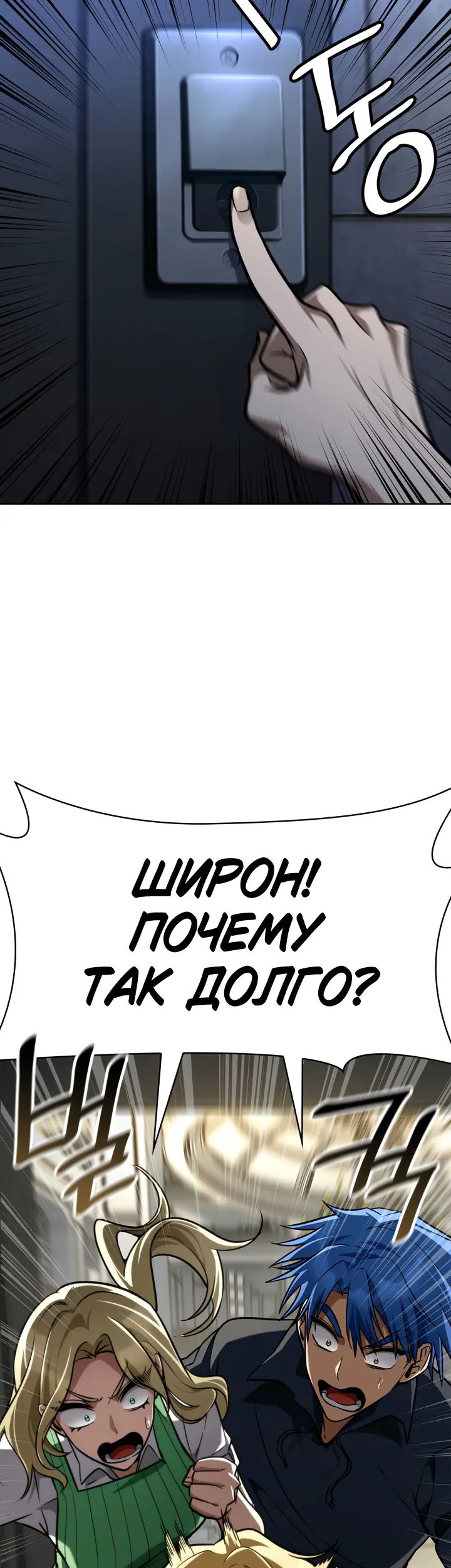 Страница 63