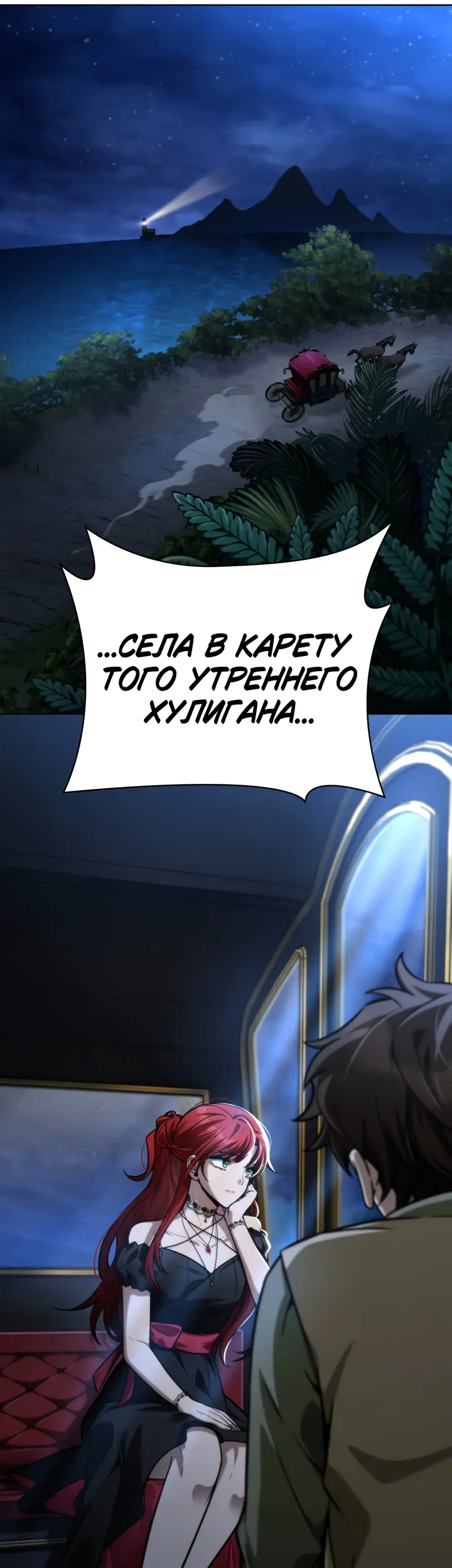 Страница 66