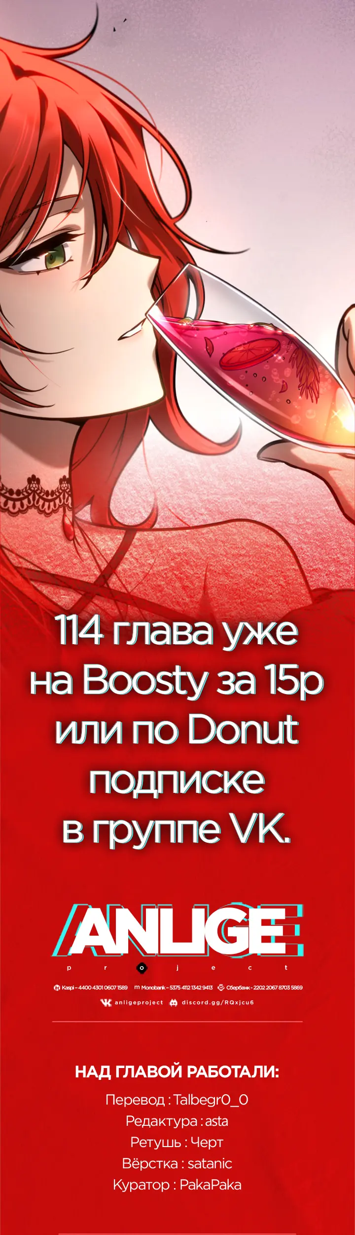 Страница 70