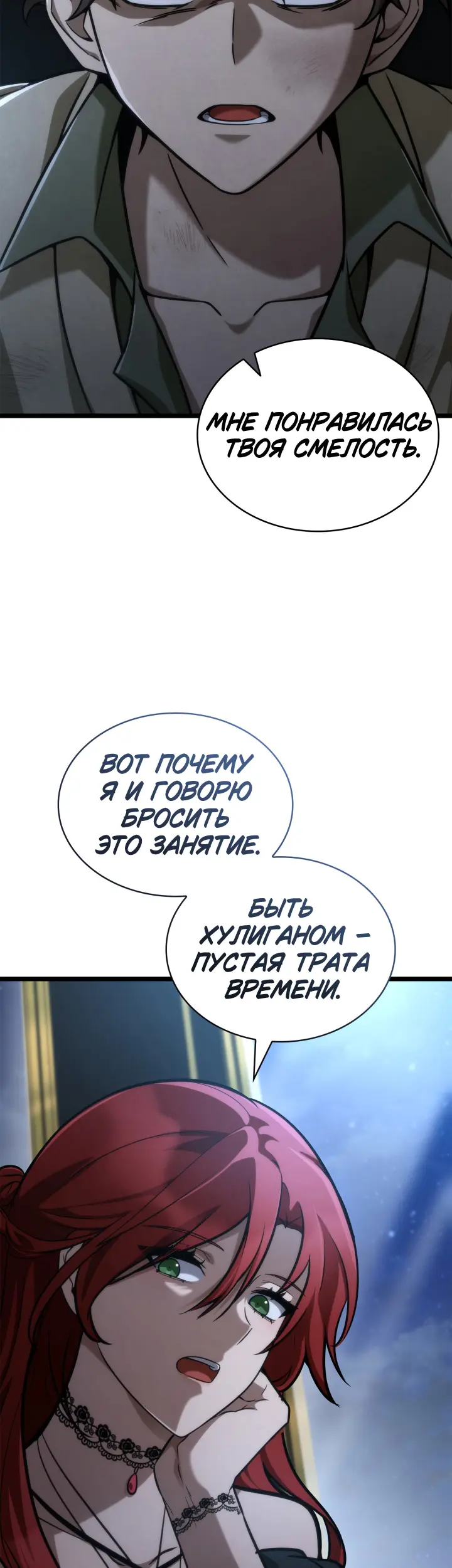 Страница 30
