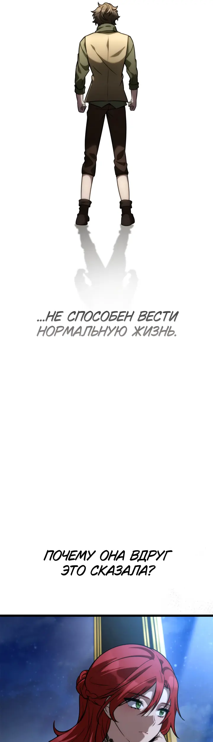 Страница 35