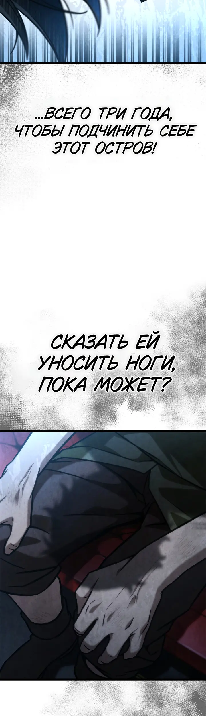 Страница 38