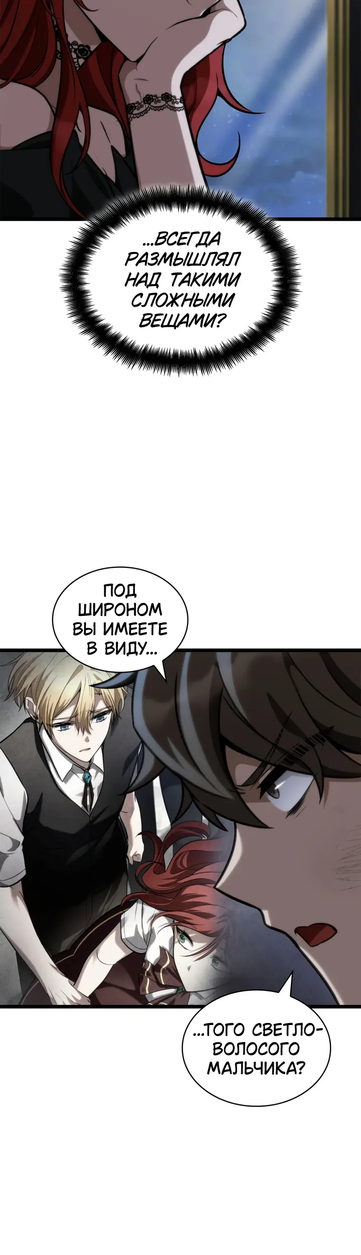 Страница 42