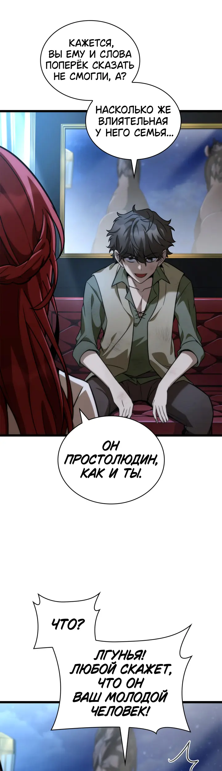 Страница 43