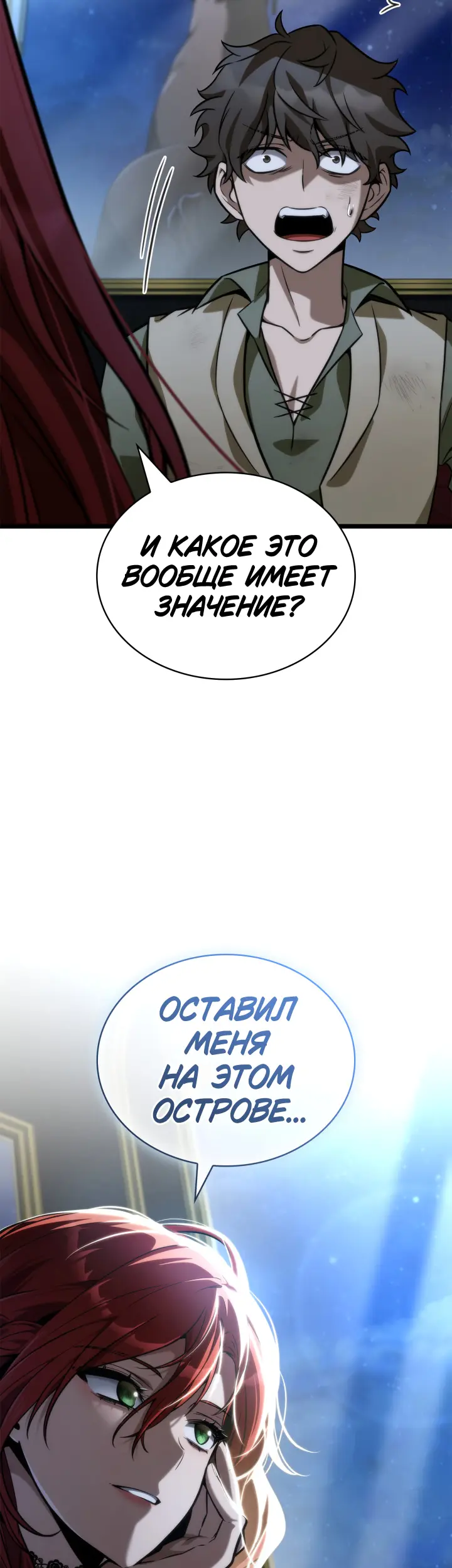 Страница 44
